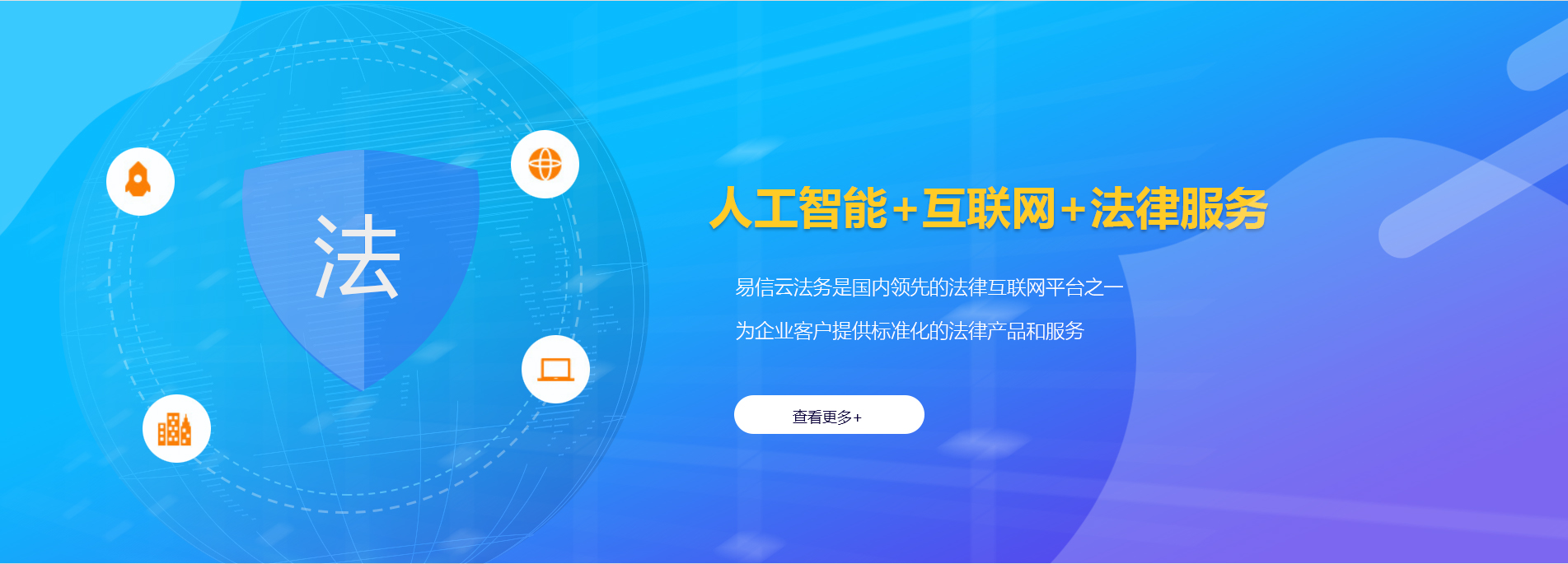 壶关律师在线咨询