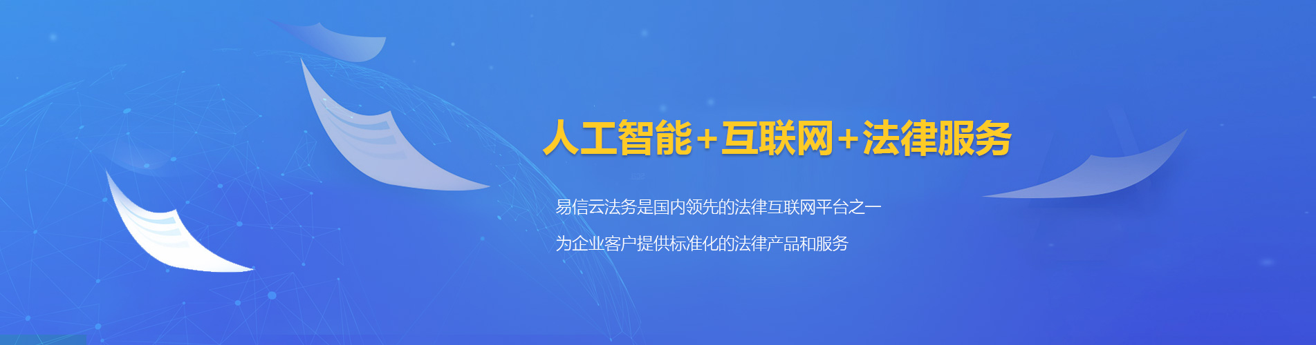 壶关律师在线咨询